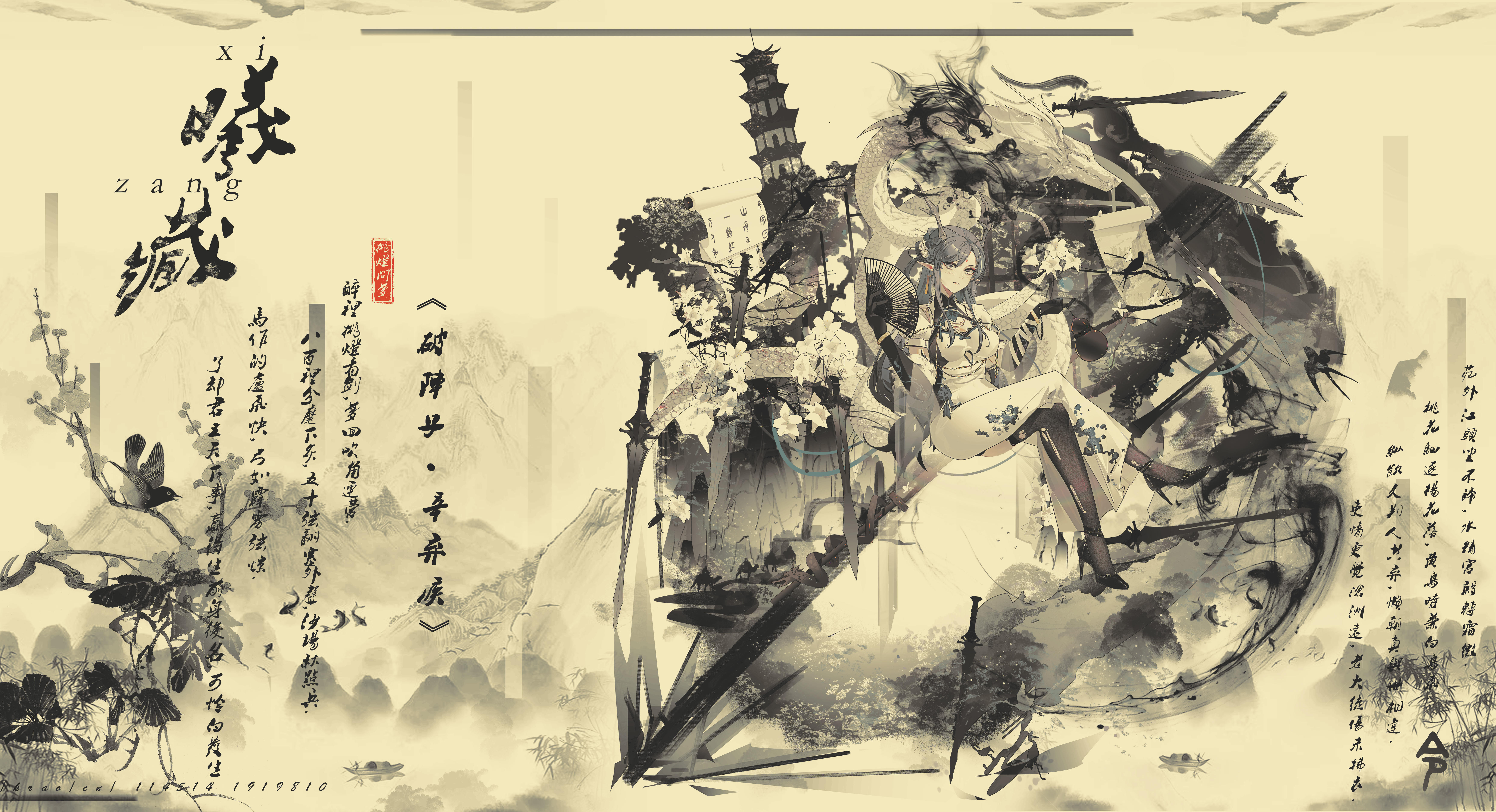 /tlc/gruvbox-wallpapers/src/branch/main/light/wallhaven-x69v6v.jpg